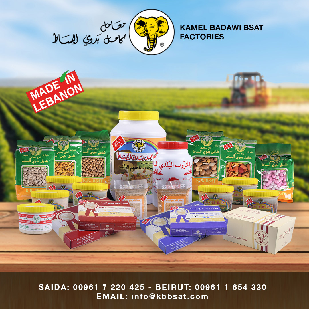 BSAT, Food companies in Lebanon, food factories in Lebanon, Lebanese Food Company, Tahini Lebanon, Tahina Lebanon, Thineh Lebanon, Halva Lebanon, Halawa Lebanon, Sesame Lebanon, Turkish Delight Lebanon, Lokum Lebanon, Carob Molasses Lebanon, Mélasse de caroube Liban, Mixed nuts, nuts Lebanon, sweet Lebanon, sweet companies in Lebanon, food traditional food Lebanon, Kamel Bsaat, www.irisgraphic.com<http://www.irisgraphic.com>, food industries Lebanon, food industry in Lebanon
